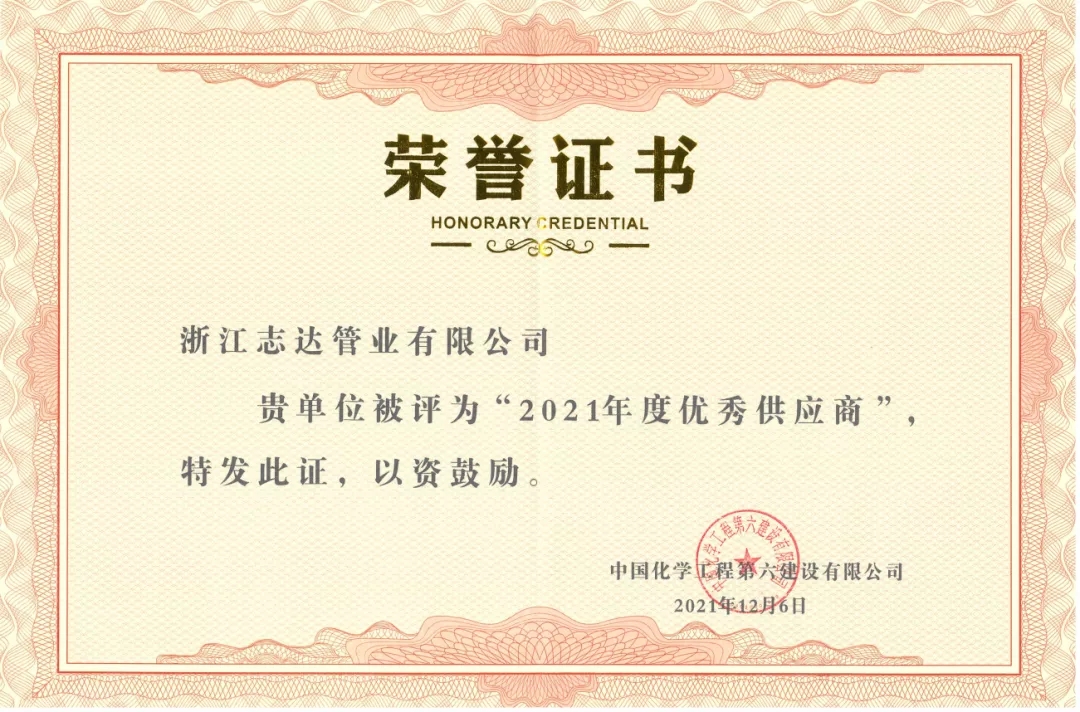 凯发k8官方网站登录:2026年5月新消息：河北管帽直销厂商的深度解析与适配选择指